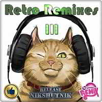 Retro Remix Quality Vol.111 скачать Сборник песен торрент