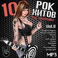 100 Рок Хитов Vol.8 скачать Сборник песен торрент