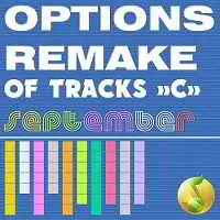 Options Remake Of Tracks September -C- музыку скачать Options Remake Of Tracks September -C- музыку торрент