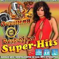 Осенняя Best-of-ka Super-Hits музыку скачать Осенняя Best-of-ka Super-Hits музыку торрент