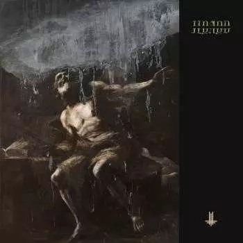 Behemoth - I Loved You at Your Darkest Behemoth - I Loved You at Your Darkest торрент