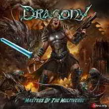 Dragony - Masters of the Multiverse музыку скачать Dragony - Masters of the Multiverse музыку торрент