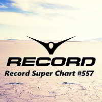 Record Super Chart 557 [13.10] скачать Сборник песен торрент