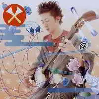 Hiromitsu Agatsuma - Soufuu музыку скачать Hiromitsu Agatsuma - Soufuu музыку торрент