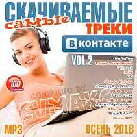 Самые Скачиваемые Треки ВКонтакте Vol.2 скачать торрент файл