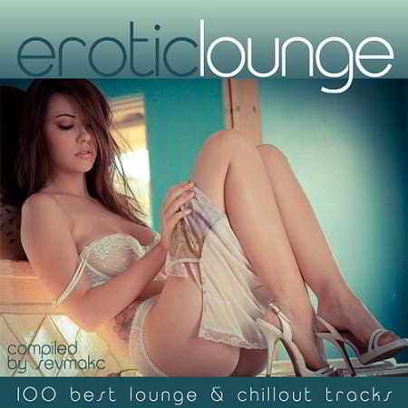 Erotic Lounge скачать Сборник песен торрент