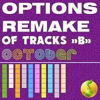Options Remake Of Tracks October -B- музыку скачать Options Remake Of Tracks October -B- музыку торрент