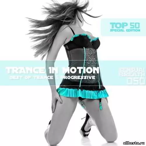 Trance In Motion Sensual Breath 001-164 165-201 музыку скачать Trance In Motion Sensual Breath 001-164 165-201 музыку торрент