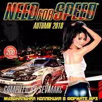 Need For Speed Autumn 2018 музыку скачать Need For Speed Autumn 2018 музыку торрент