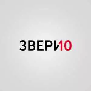 Звери - 10 Звери - 10 торрент