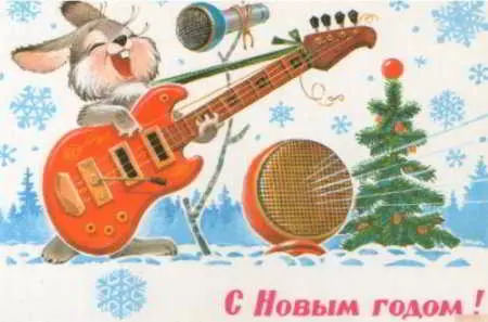 Песни про Новый год от Зайцев.нет Песни про Новый год от Зайцев.нет торрент