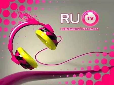 Лучшие хиты RU TV музыку скачать Лучшие хиты RU TV музыку торрент