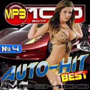 Auto-hit. Best №4 музыку скачать Auto-hit. Best №4 музыку торрент