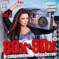 100 Хитов 80х-90х в современной обработке Vol.2 скачать торрент файл