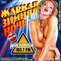 Жаркая Зимняя Ночь на Maximum FM скачать торрент файл