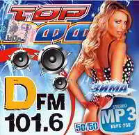 Top100 DFM Зима 50/50 музыку скачать Top100 DFM Зима 50/50 музыку торрент