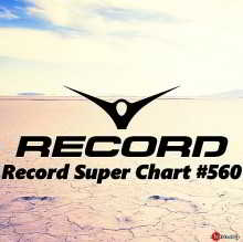 Record Super Chart 560 скачать Сборник песен торрент