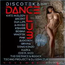 Дискотека 2018 Dance Club Vol. 185 музыку скачать Дискотека 2018 Dance Club Vol. 185 музыку торрент