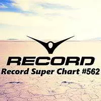 Record Super Chart 562 музыку скачать Record Super Chart 562 музыку торрент
