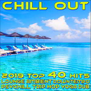 Chill Out 2019 Best of Top 40 Hits, Lounge, Ambient, Downtempo, Psychill, Trip Hop, Yoga, Dub скачать Сборник песен торрент