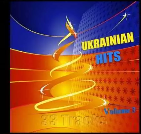 Украинские хиты Vol 3 музыку скачать Украинские хиты Vol 3 музыку торрент