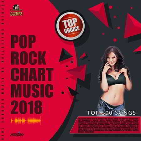 Pop Rock Chart Music скачать Сборник песен торрент