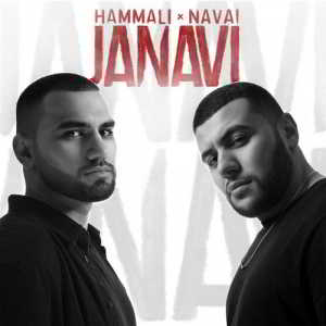 HammAli & Navai - JANAVI скачать Сборник песен торрент