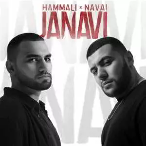 HammAli & Navai - JANAVI музыку скачать HammAli & Navai - JANAVI музыку торрент