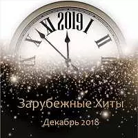 Зарубежные Хиты-Декабрь музыку скачать Зарубежные Хиты-Декабрь музыку торрент
