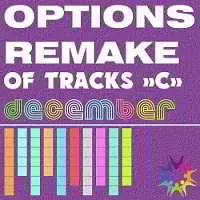 Options Remake Of Tracks December -C- Options Remake Of Tracks December -C- торрент
