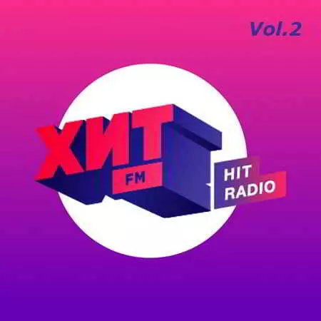 Сегодня на радио хиты FM Vol.2 Сегодня на радио хиты FM Vol.2 торрент