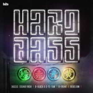 Hard Bass [4CD] скачать Сборник песен торрент