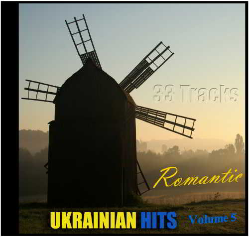 Ukrainian Hits Vol 5 скачать Сборник песен торрент