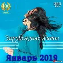 Зарубежные Хиты-Январь музыку скачать Зарубежные Хиты-Январь музыку торрент