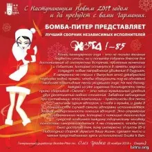 Охота 85 музыку скачать Охота 85 музыку торрент