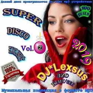 Super Disco Еxclusive Vol.2 скачать Сборник песен торрент