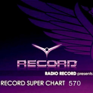 Record Super Chart 570 скачать Сборник песен торрент