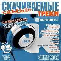 Самые Скачиваемые Треки Вконтакте Vol.8 скачать Сборник песен торрент