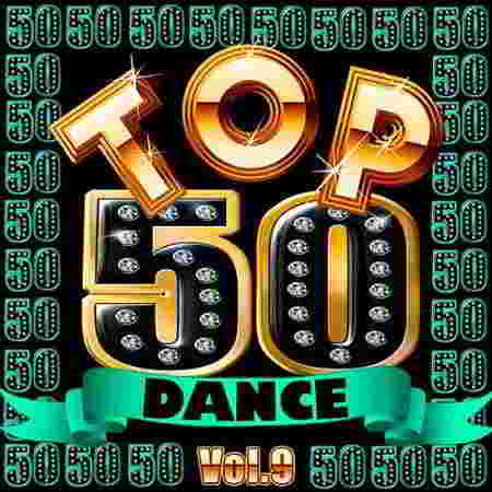 Top 50 Dance Vol.9 скачать Сборник песен торрент