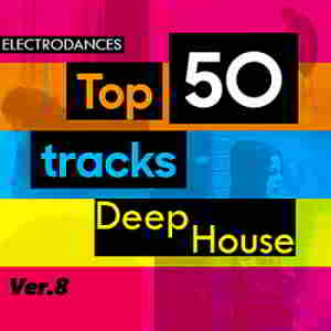 Top50: Tracks Deep House Ver.8 скачать Сборник песен торрент