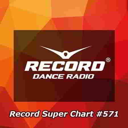 Record Super Chart 571 скачать Сборник песен торрент