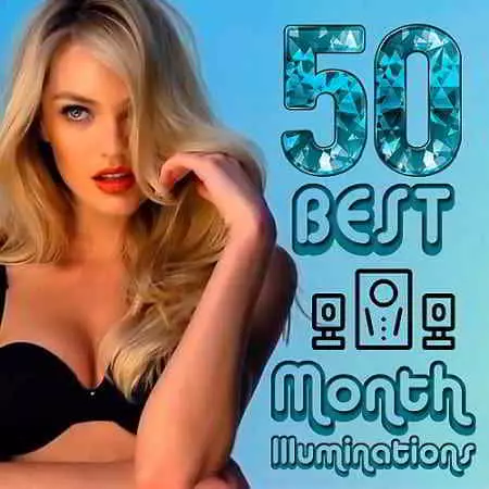 Best Month 50 Illuminations музыку скачать Best Month 50 Illuminations музыку торрент