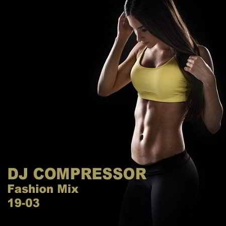 Dj Compressor - Fashion Mix 19-03 скачать Сборник песен торрент