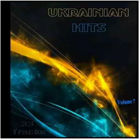 Ukrainian Hits Vol.7 музыку скачать Ukrainian Hits Vol.7 музыку торрент