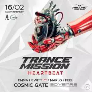 Live @ Trancemission Heartbeat, A2 Arena Saint Petersburg, Russia 2019-02-16 музыку скачать Live @ Trancemission Heartbeat, A2 Arena Saint Petersburg, Russia 2019-02-16 музыку торрент