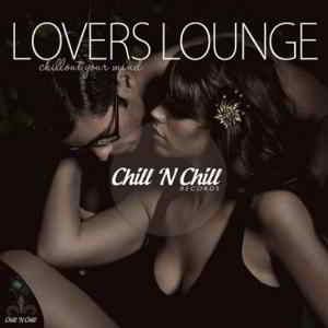 Lovers Lounge (Chillout Your Mind) скачать Сборник песен торрент