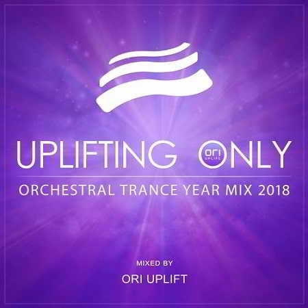 Uplifting Only: Orchestral Trance Year Mix скачать Сборник песен торрент