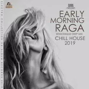 Early Morning Raga: Chill House Music музыку скачать Early Morning Raga: Chill House Music музыку торрент