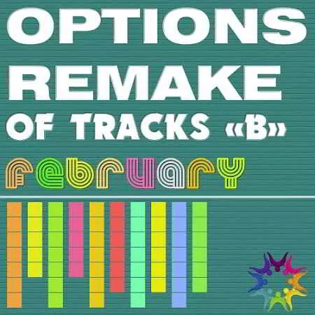 Options Remake Of Tracks February -B- музыку скачать Options Remake Of Tracks February -B- музыку торрент