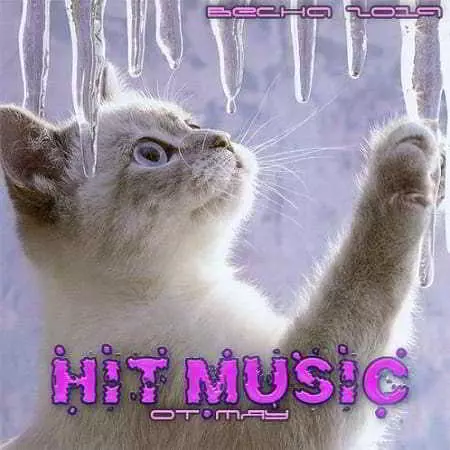 Hit Music. Весна 2019 от Мяу музыку скачать Hit Music. Весна 2019 от Мяу музыку торрент